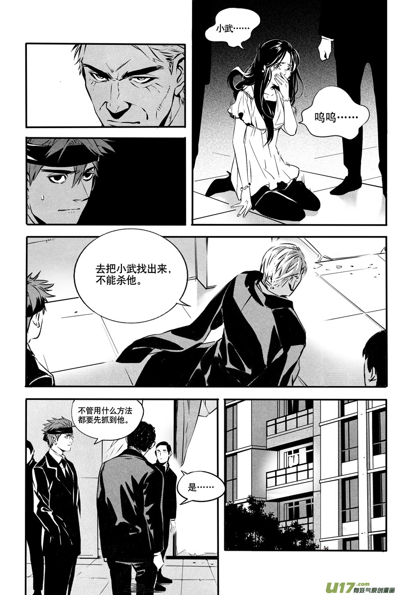 027棋子篇-092