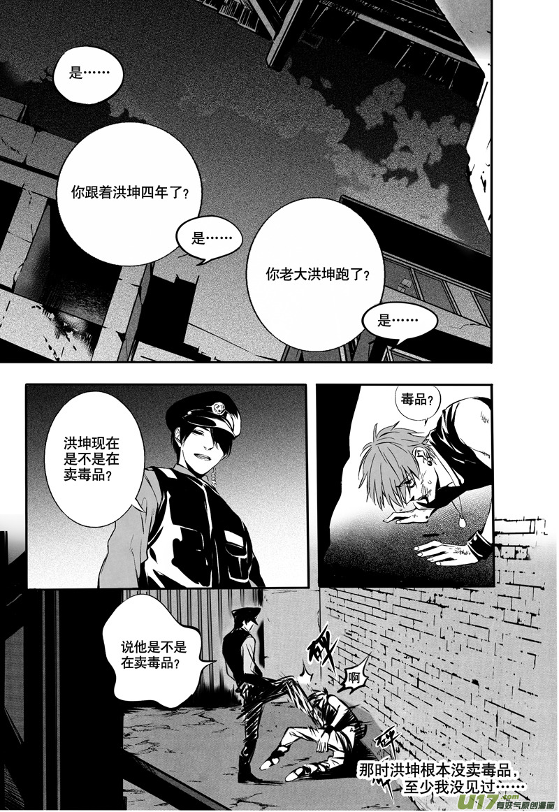 021棋子篇-038