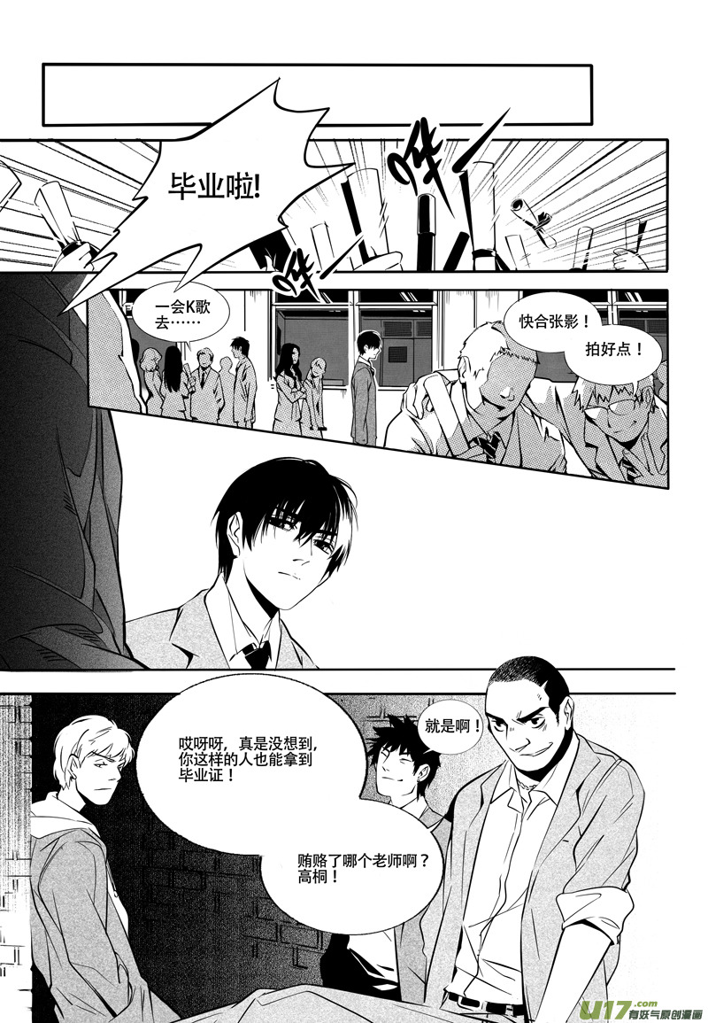 002 刀鞘篇-0212