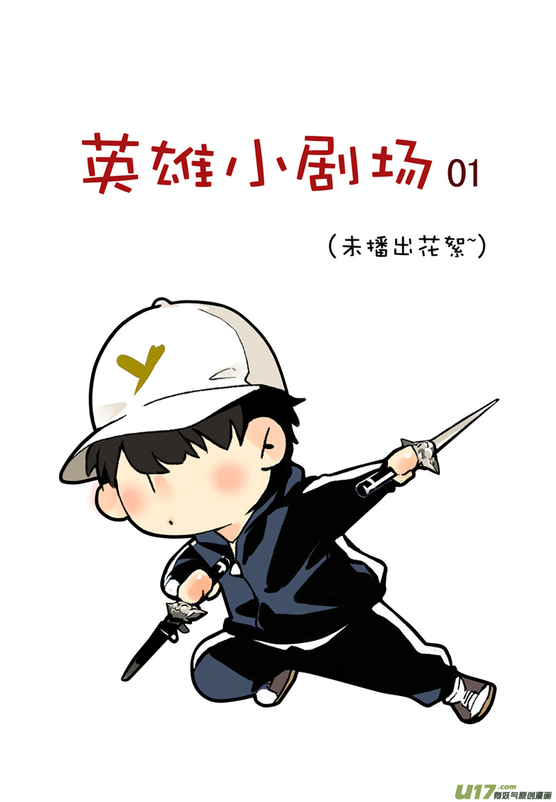 005  小剧场-010