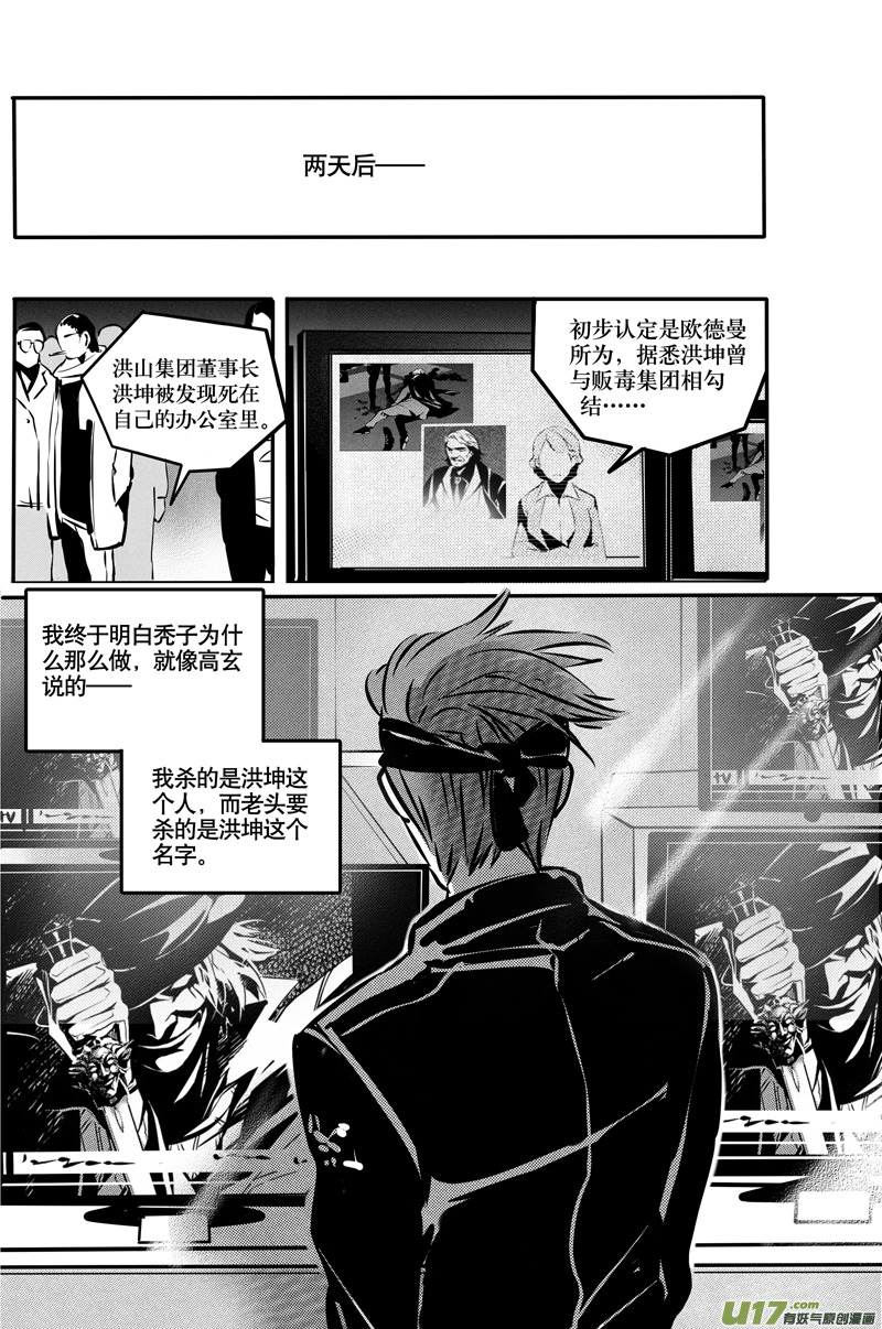 037棋子篇-199