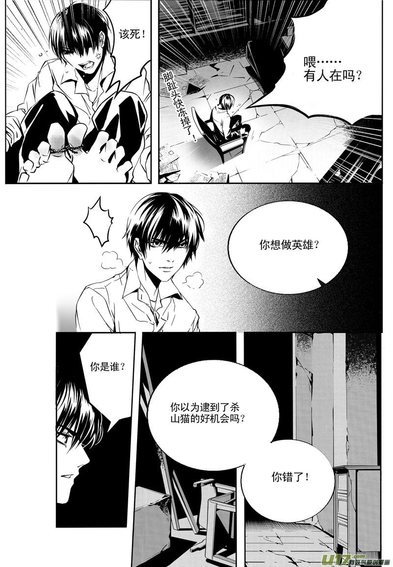 006 刀鞘篇-0510