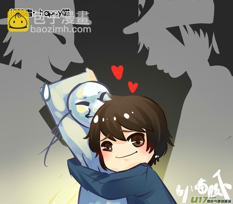 同人图章节2