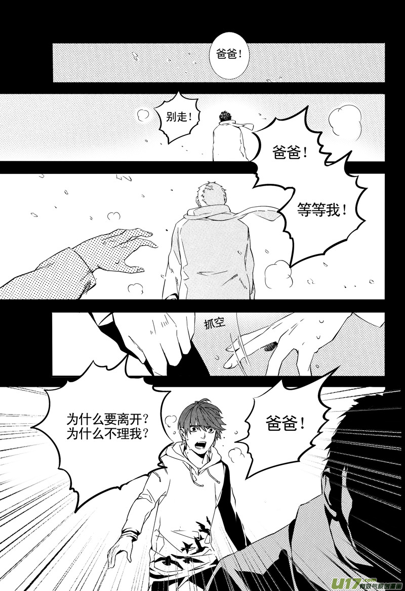 014 刀鞘篇-1115