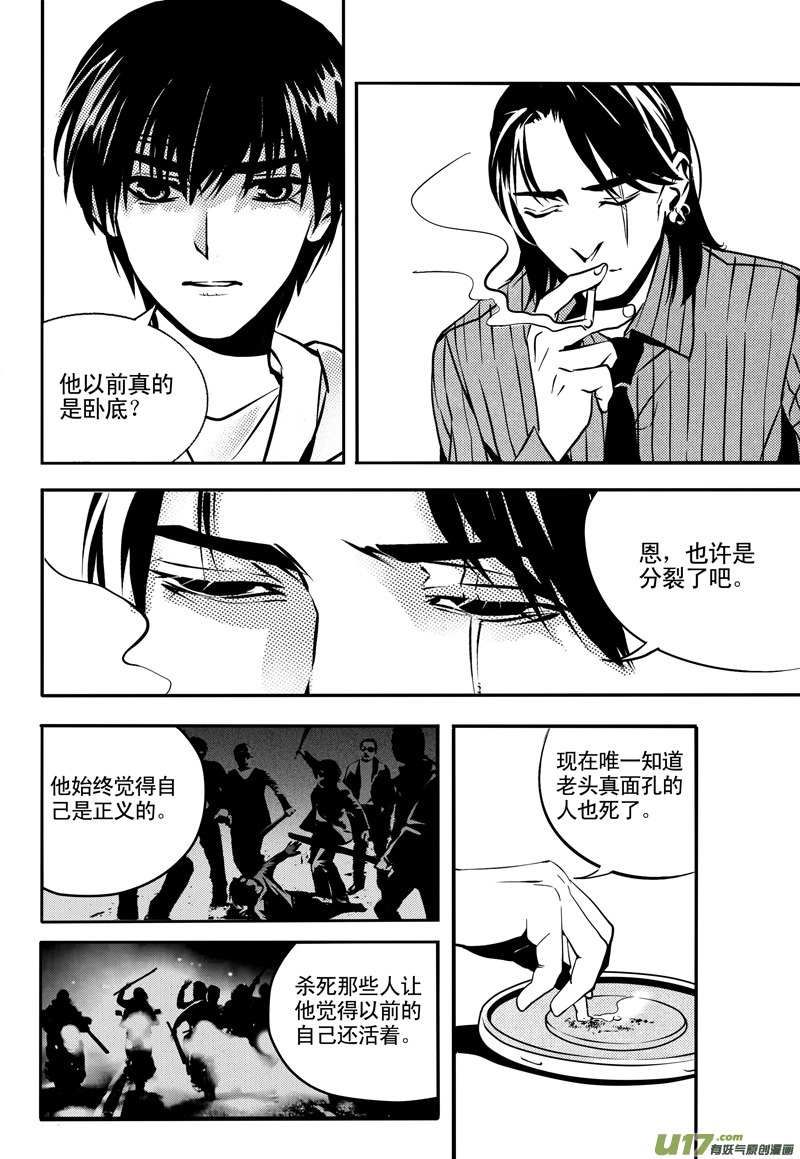 018 刀鞘篇-155