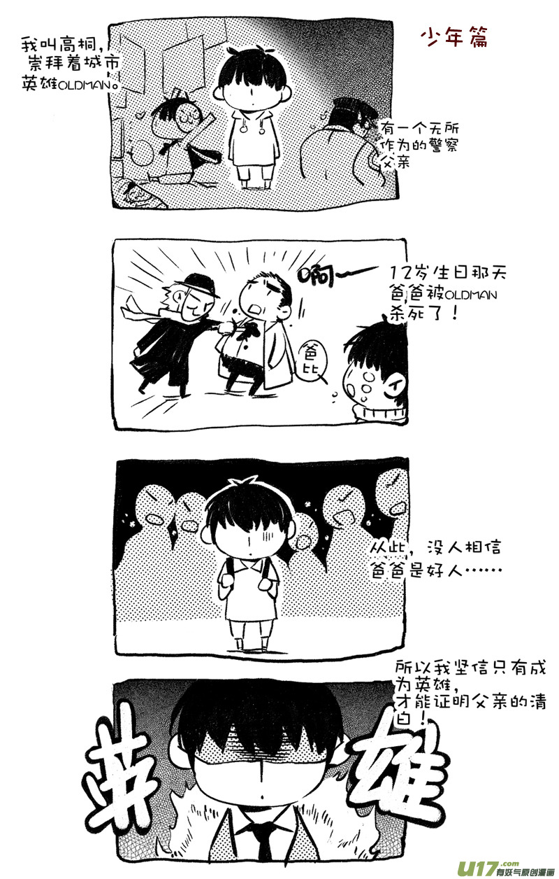 005  小剧场-011