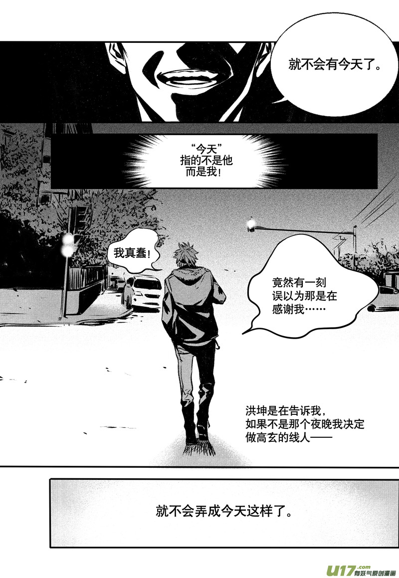 024棋子篇-066