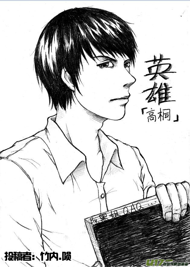 同人图章节8
