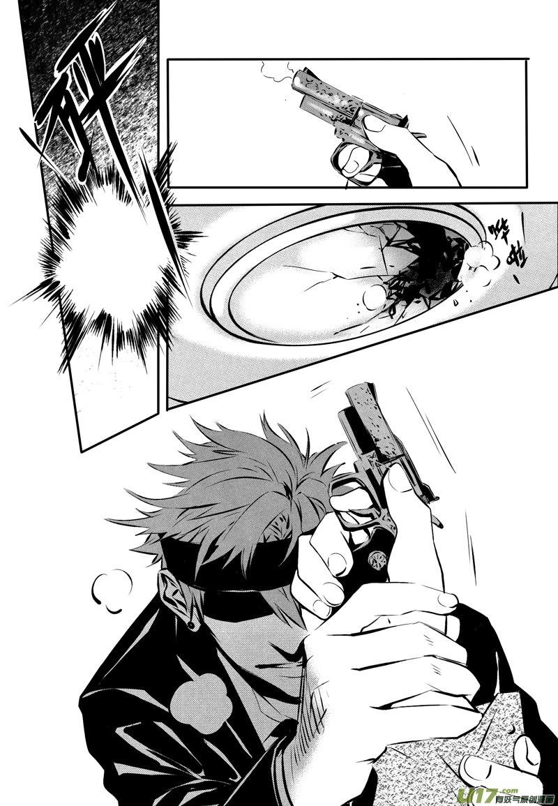 026棋子篇-088