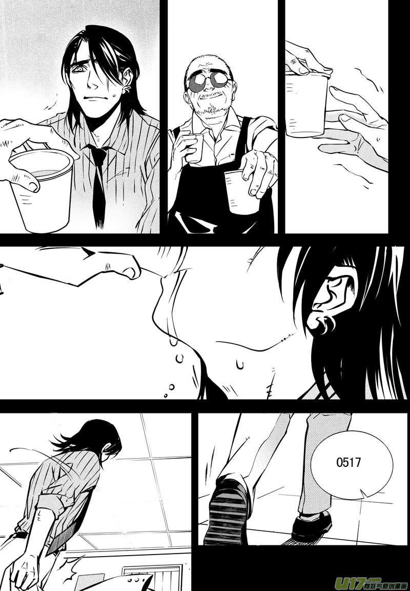 018 刀鞘篇-1510