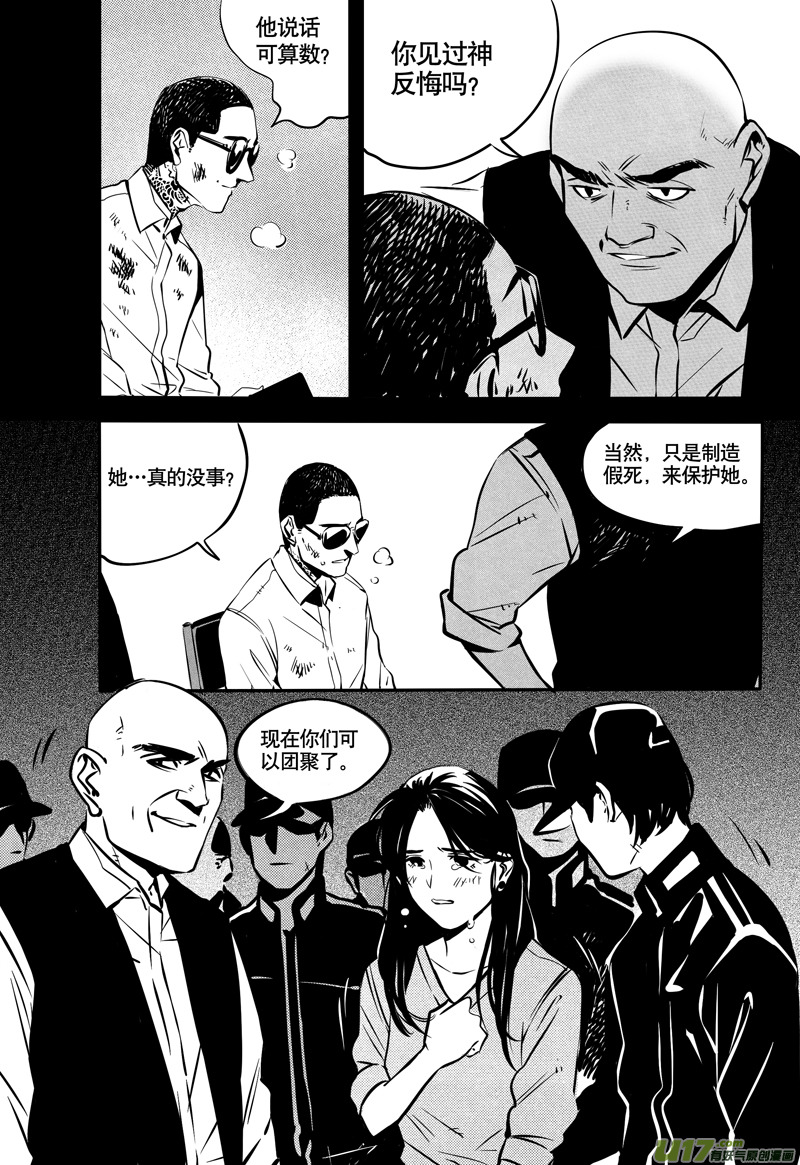 035棋子篇-172