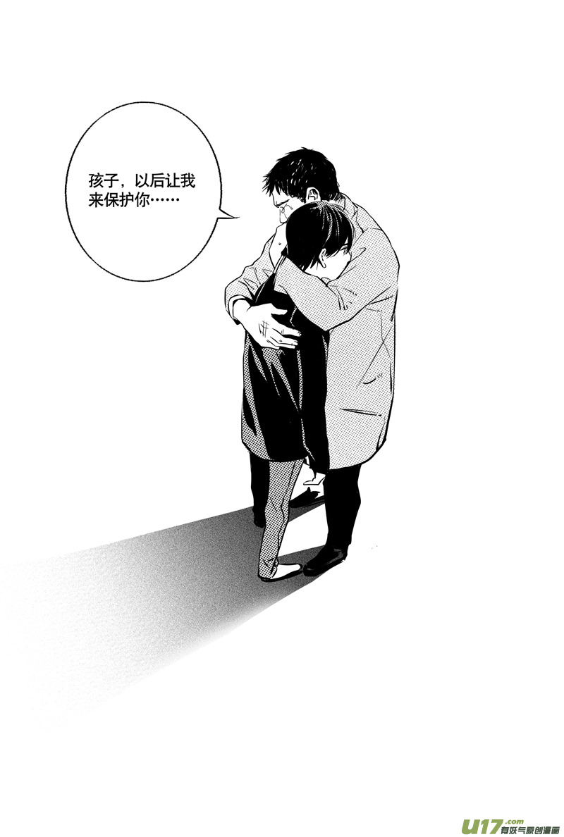 028棋子篇-1013