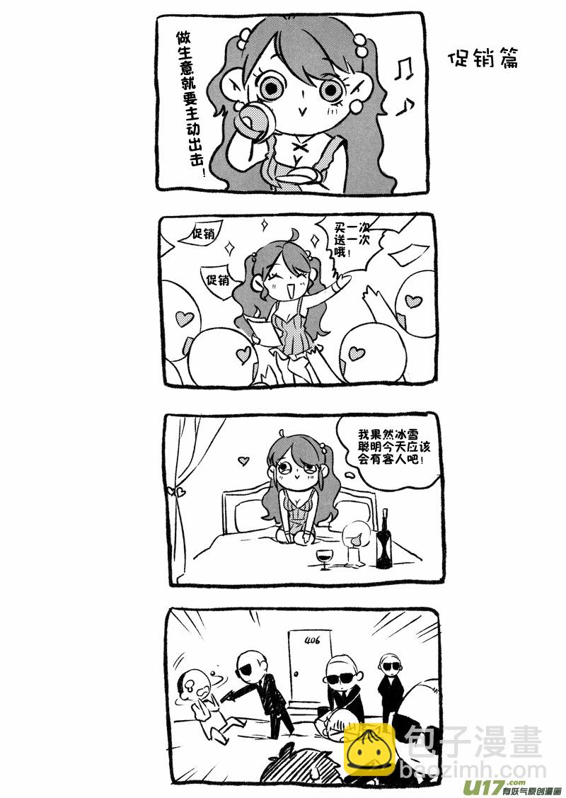 013 小剧场-031