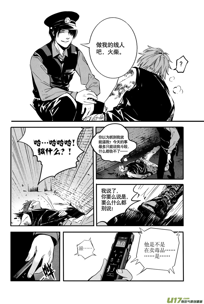 021棋子篇-0310