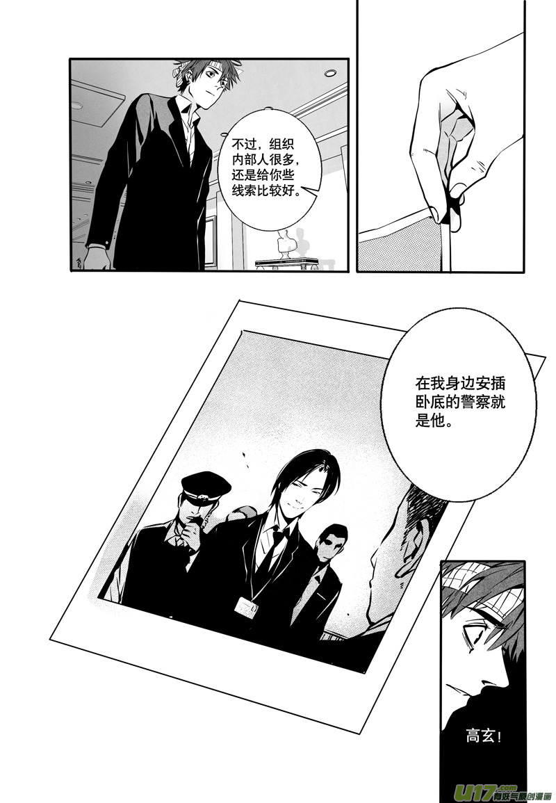 022棋子篇-047