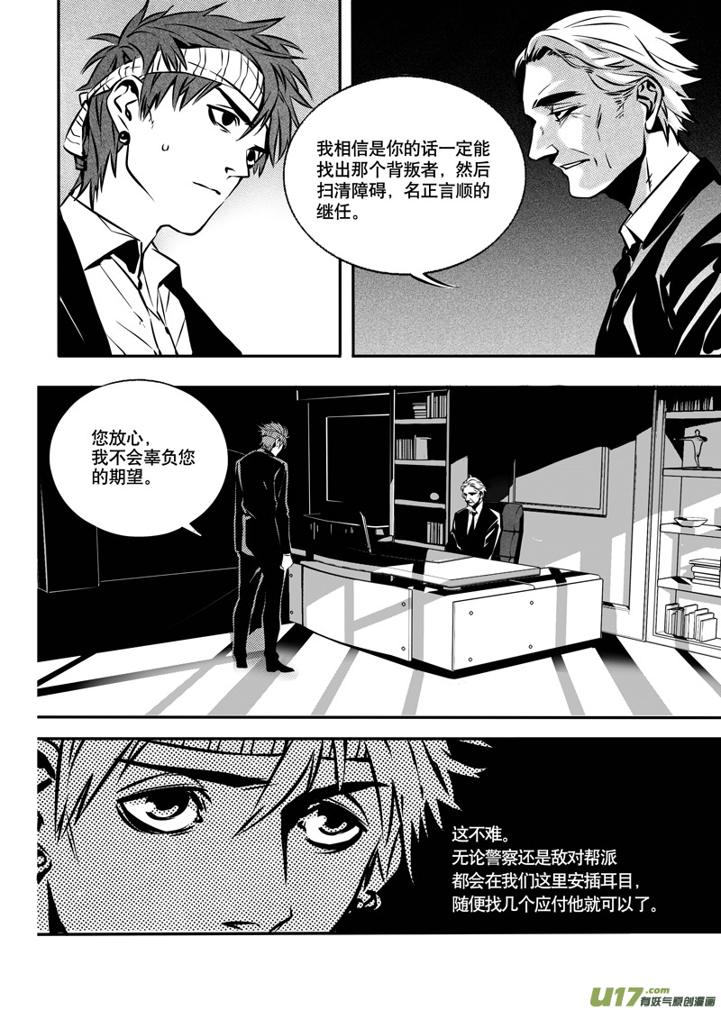 022棋子篇-046
