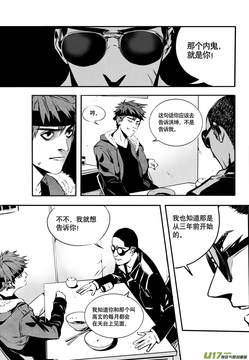 024棋子篇-061