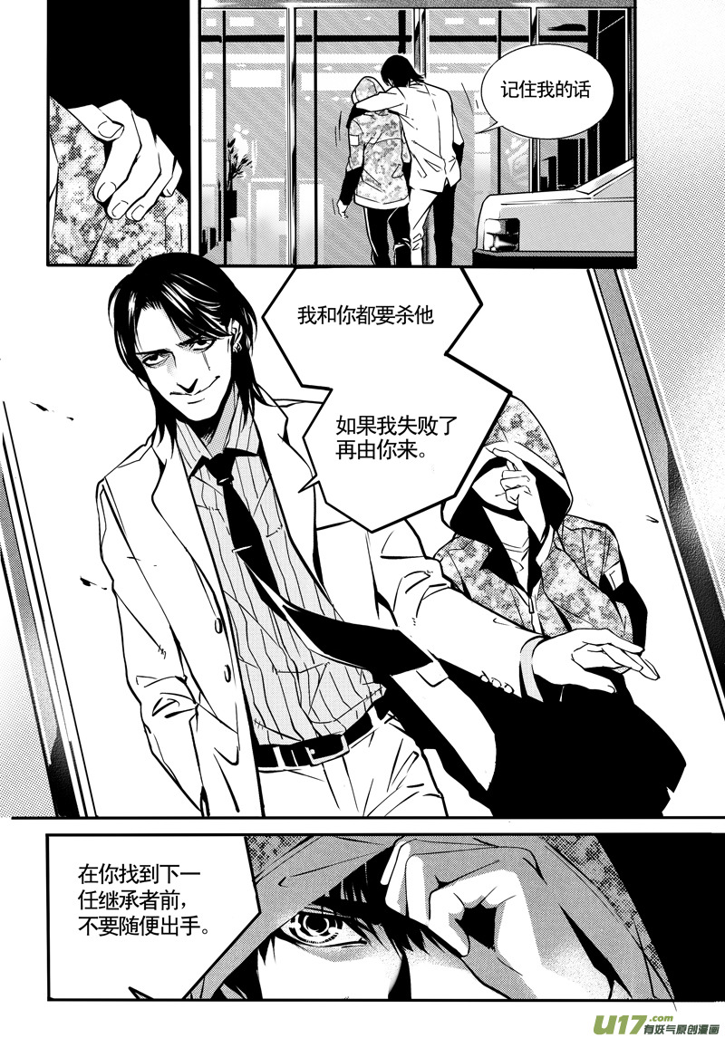 015 刀鞘篇-125
