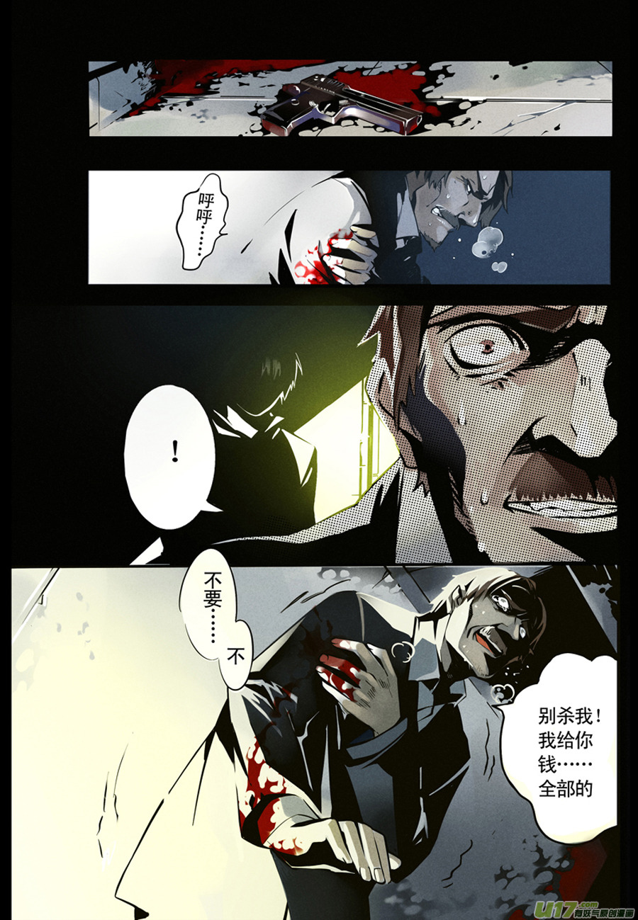 001 刀鞘篇-011