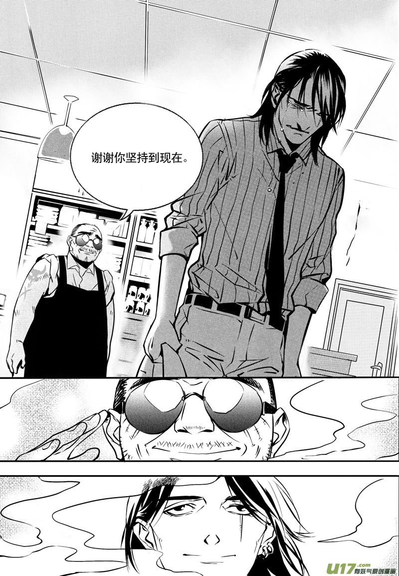 018 刀鞘篇-1512