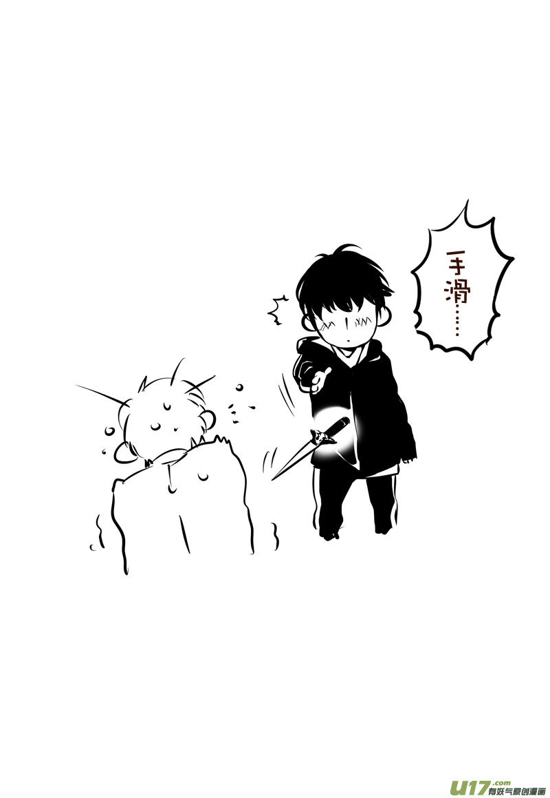 002 刀鞘篇-0216