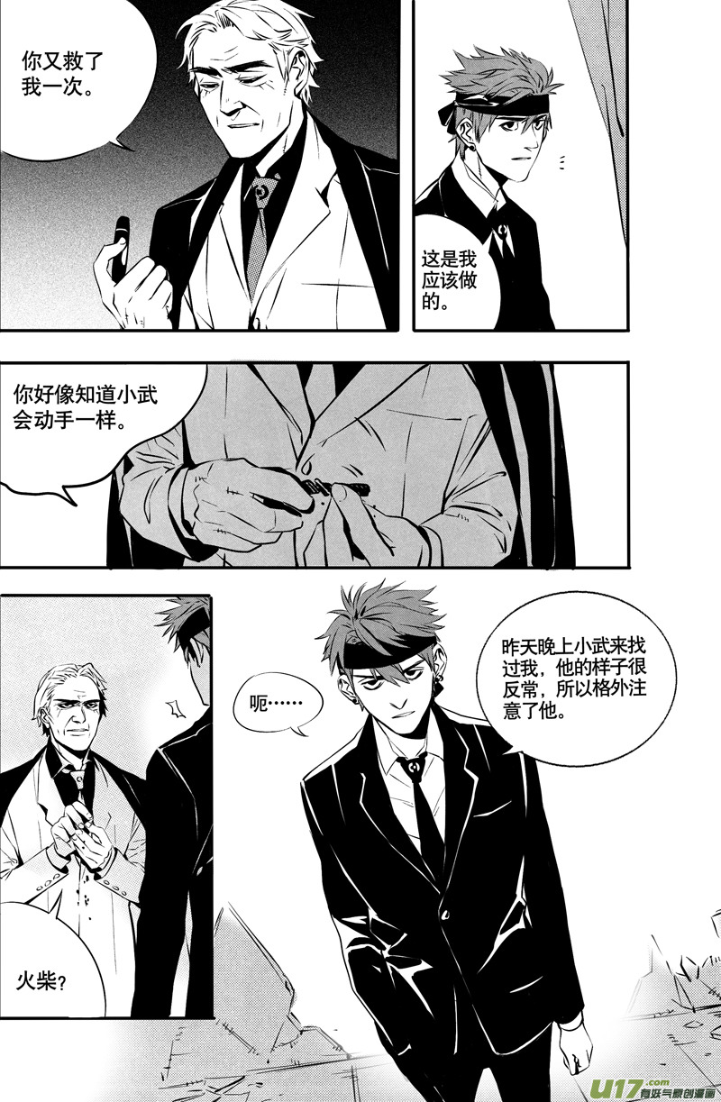 027棋子篇-091