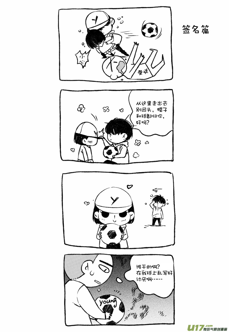 013 小剧场-032