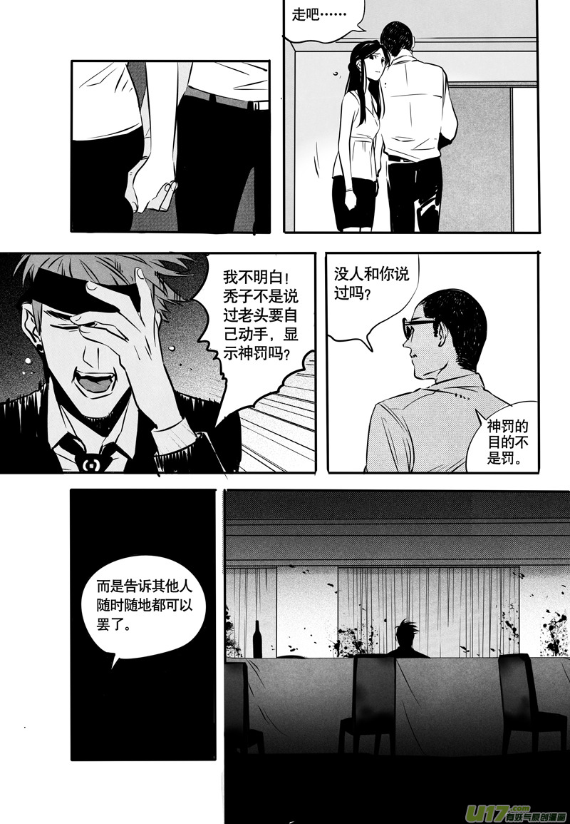 035棋子篇-174