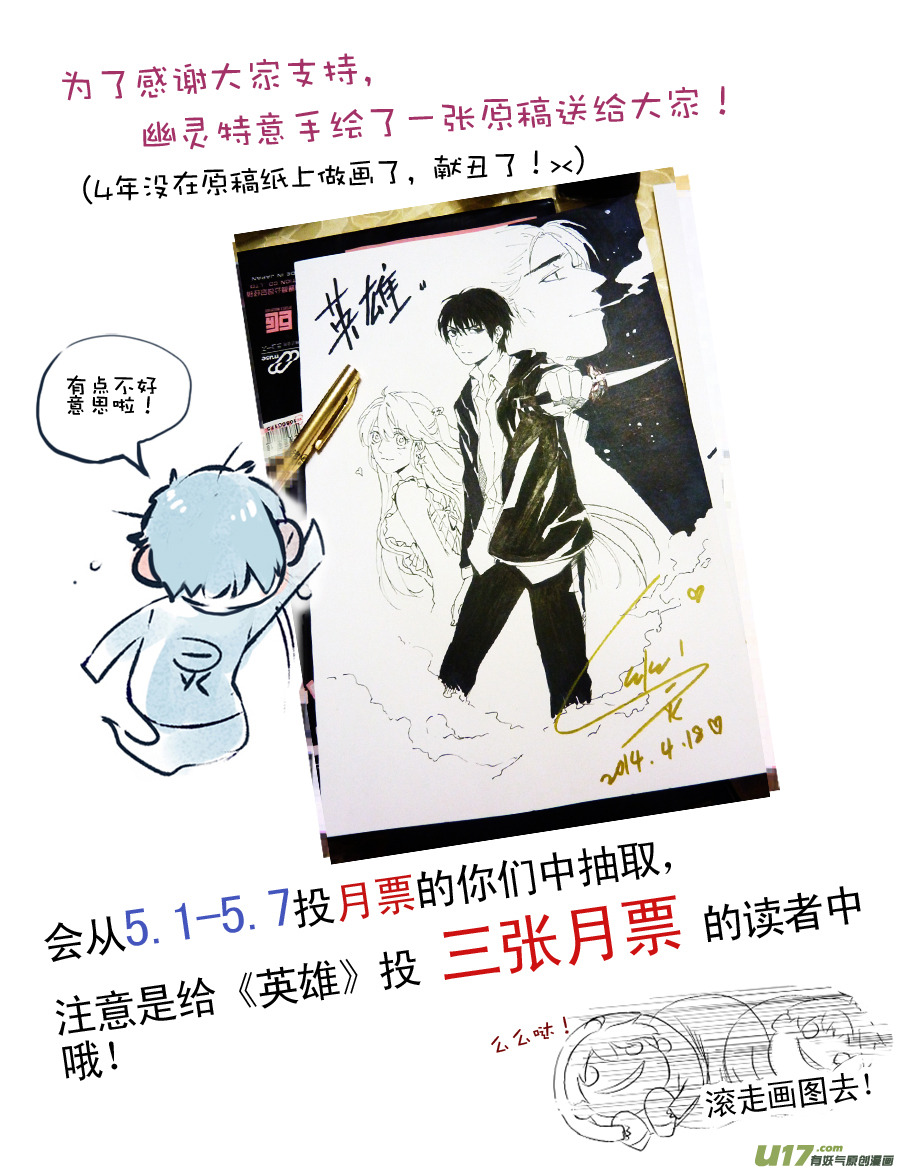 001 刀鞘篇-0147