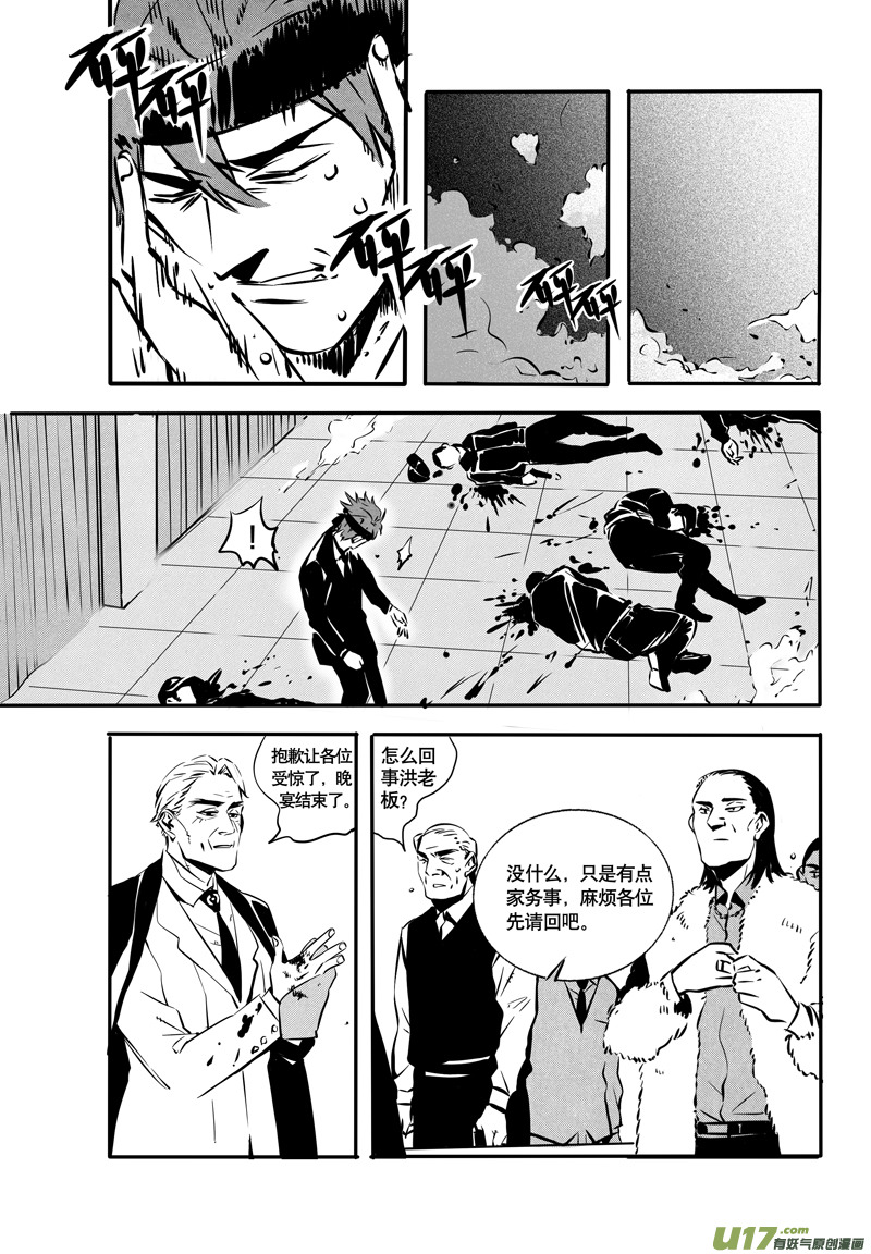 033棋子篇-157