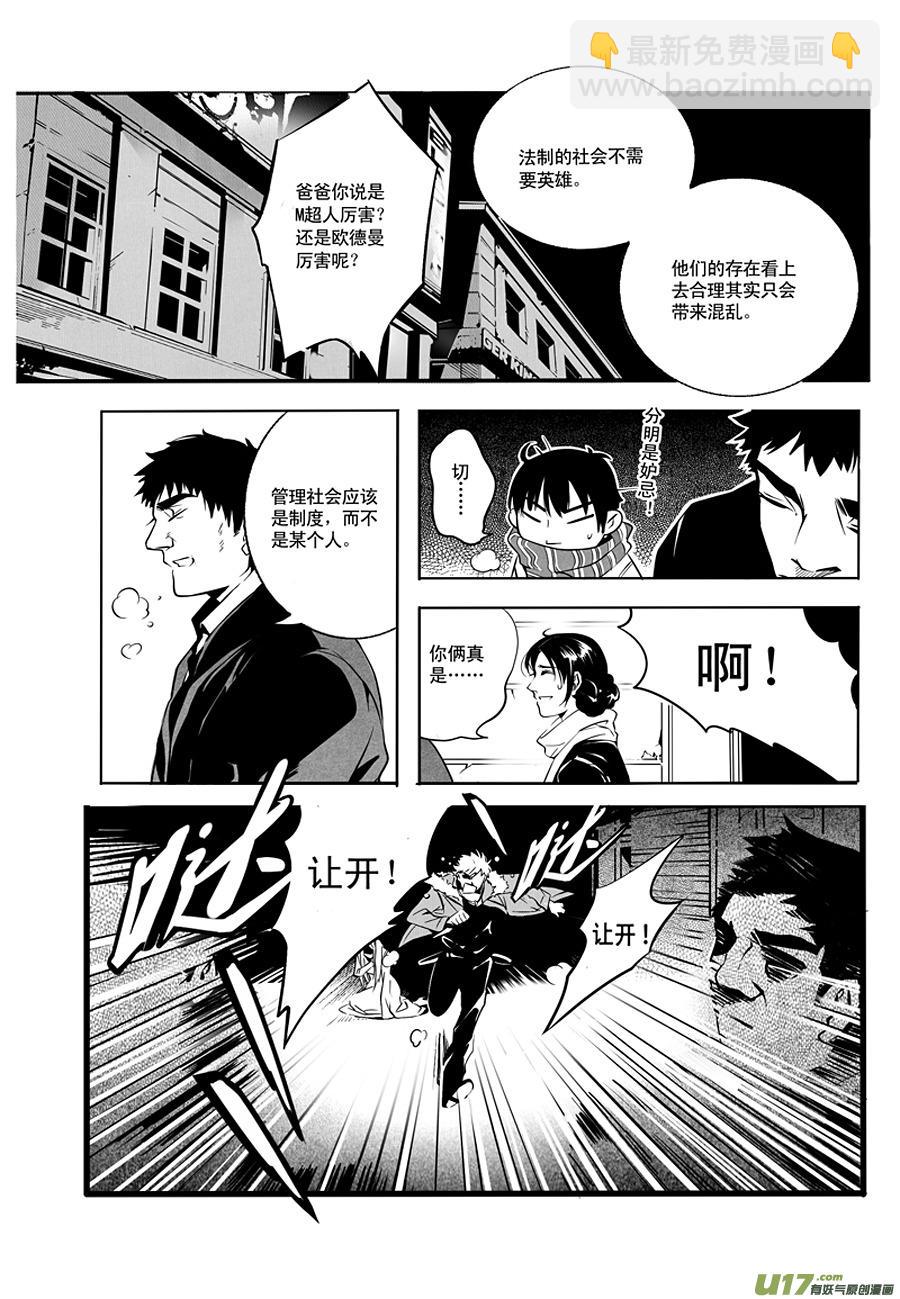 001 刀鞘篇-0129