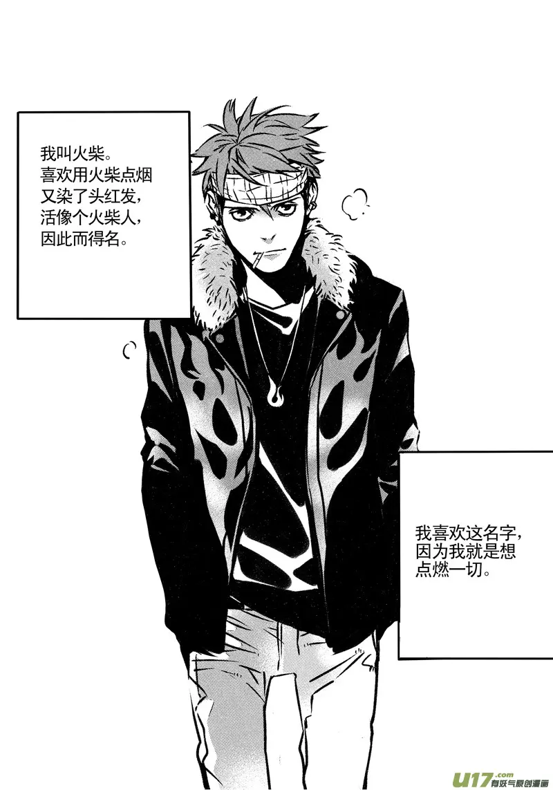019 棋子篇-0110