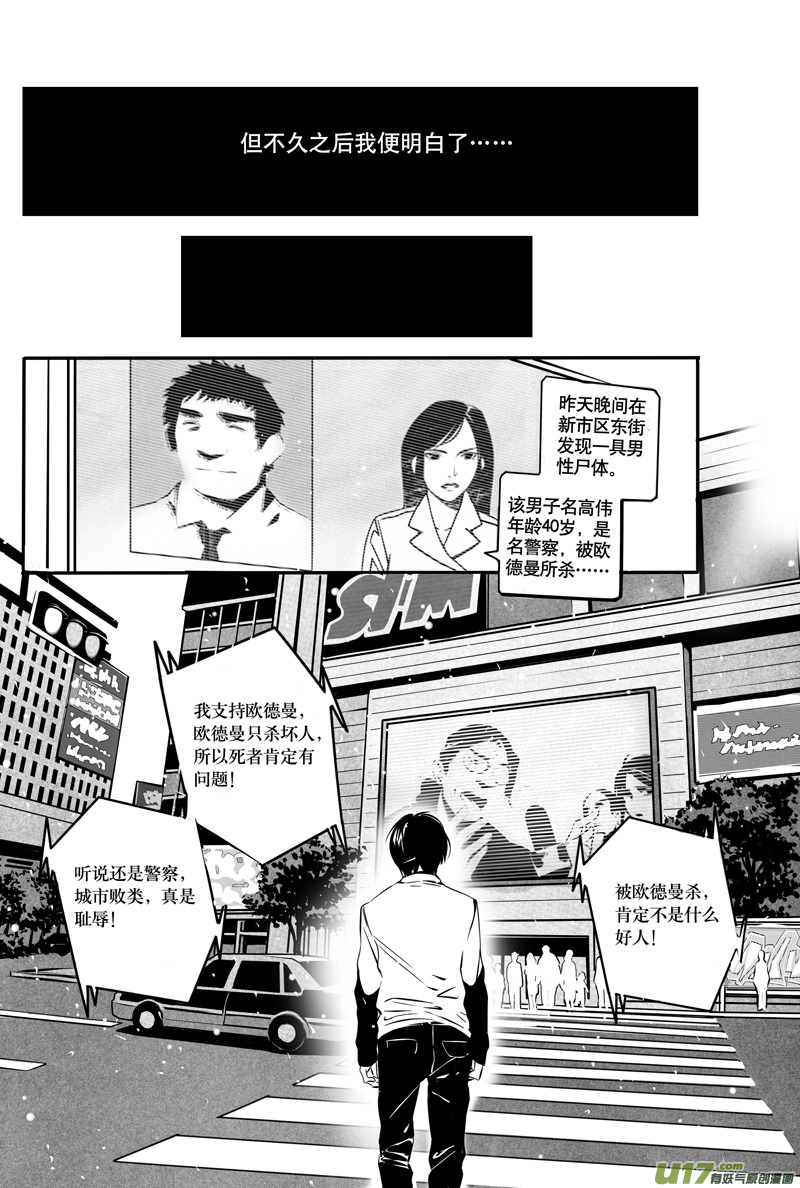 030棋子篇-126