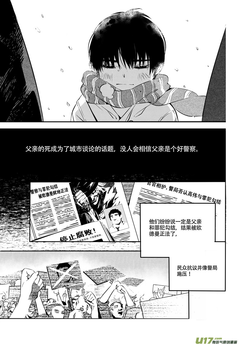002 刀鞘篇-022