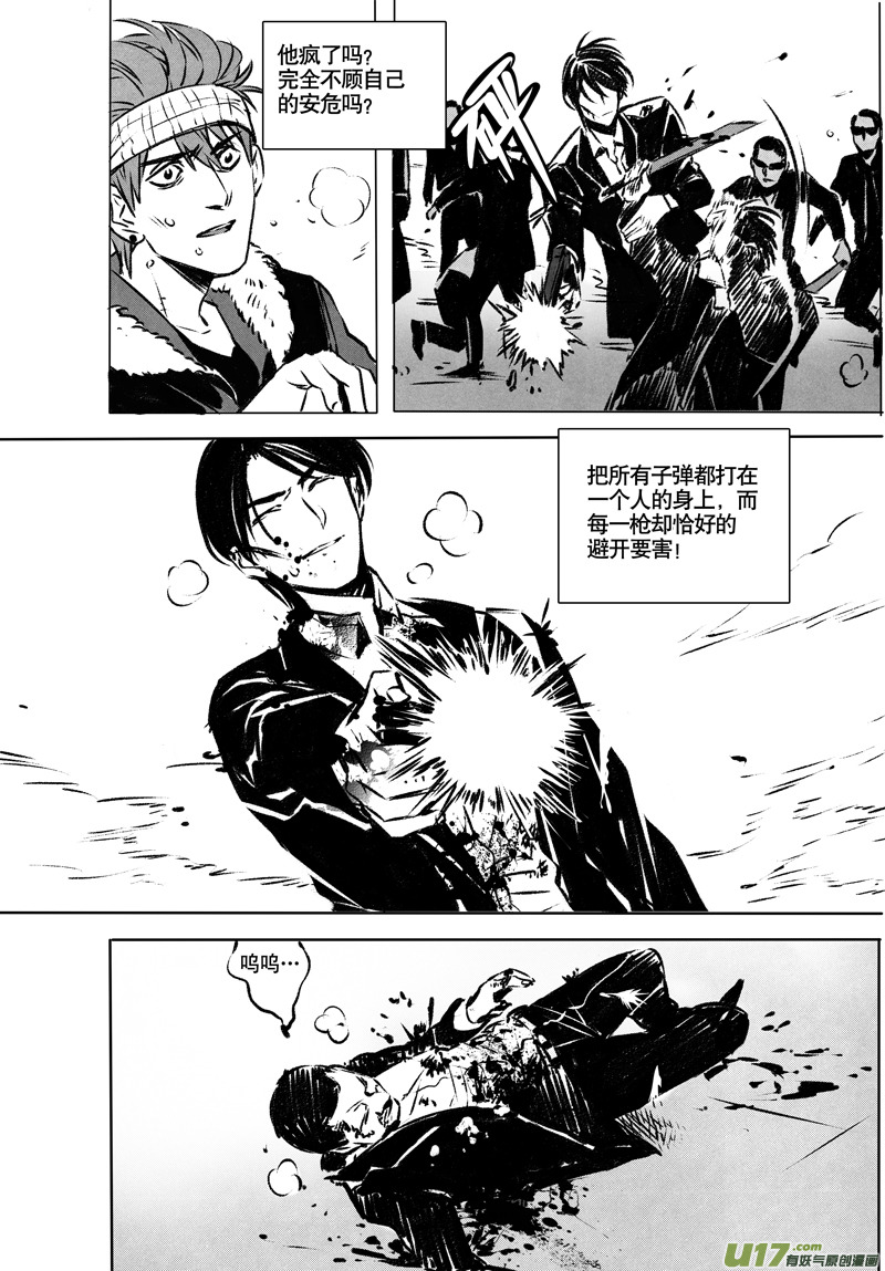 036棋子篇-187