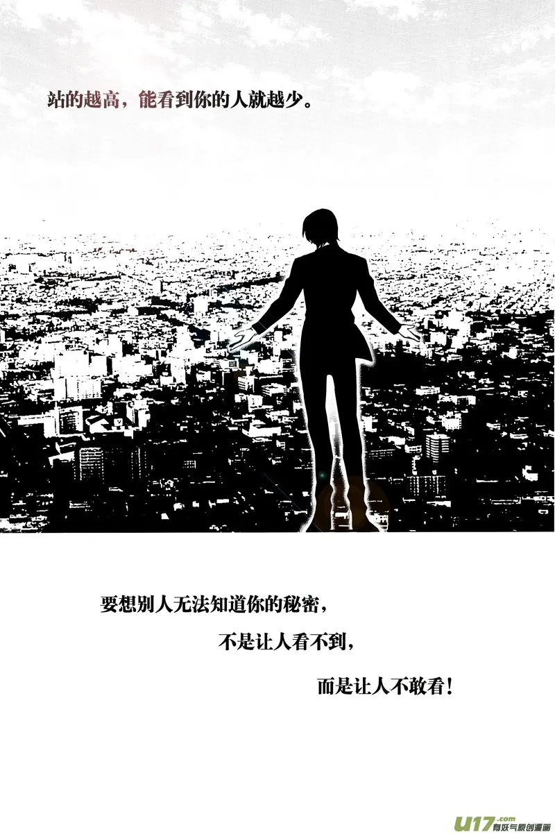 019 棋子篇-012