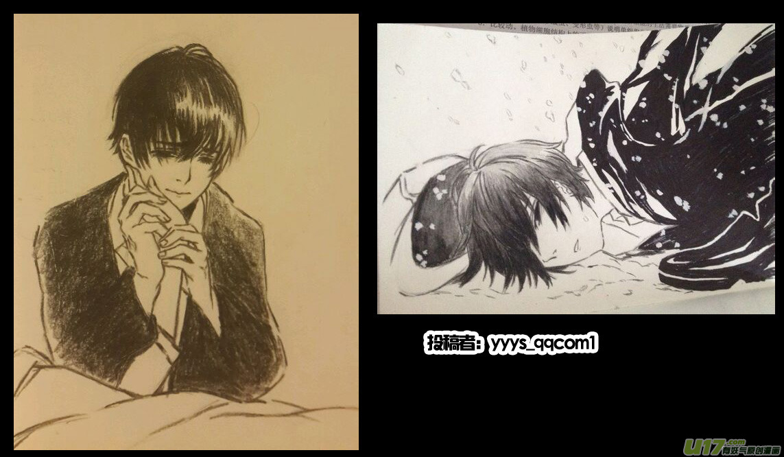 同人图章节18