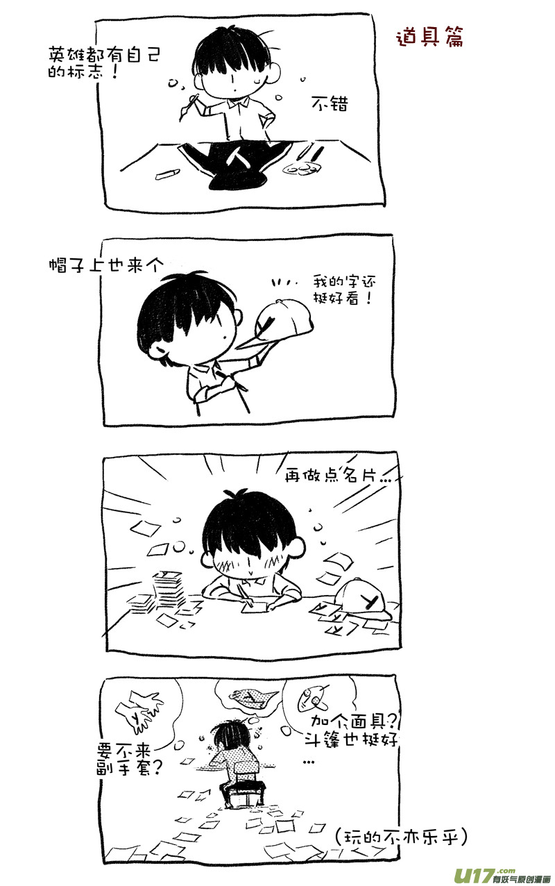 005  小剧场-014