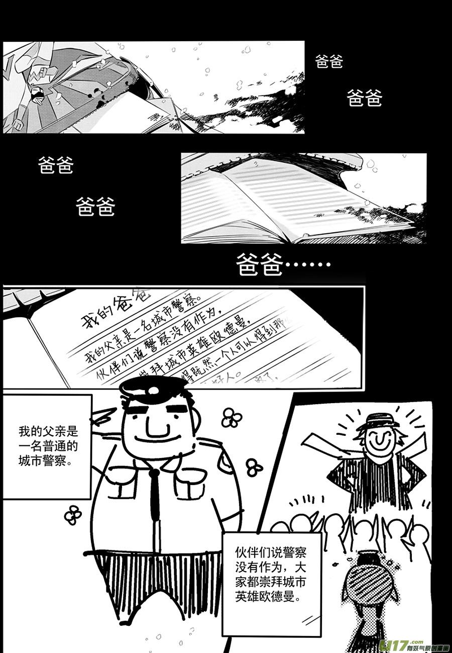 001 刀鞘篇-0141