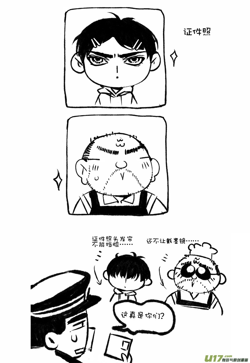013 小剧场-036