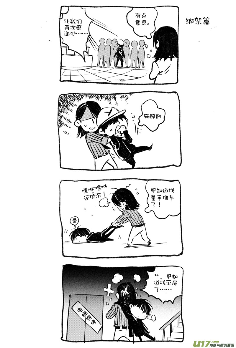 009 小剧场-022