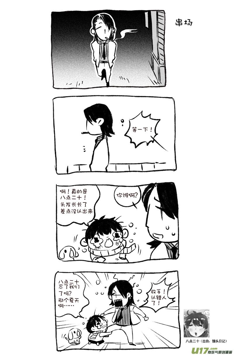 009 小剧场-028