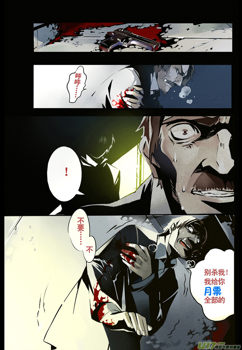 002 刀鞘篇-0215