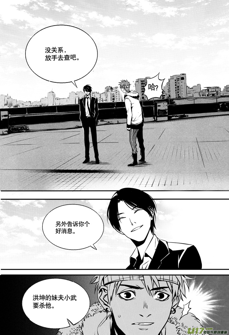 023棋子篇-053