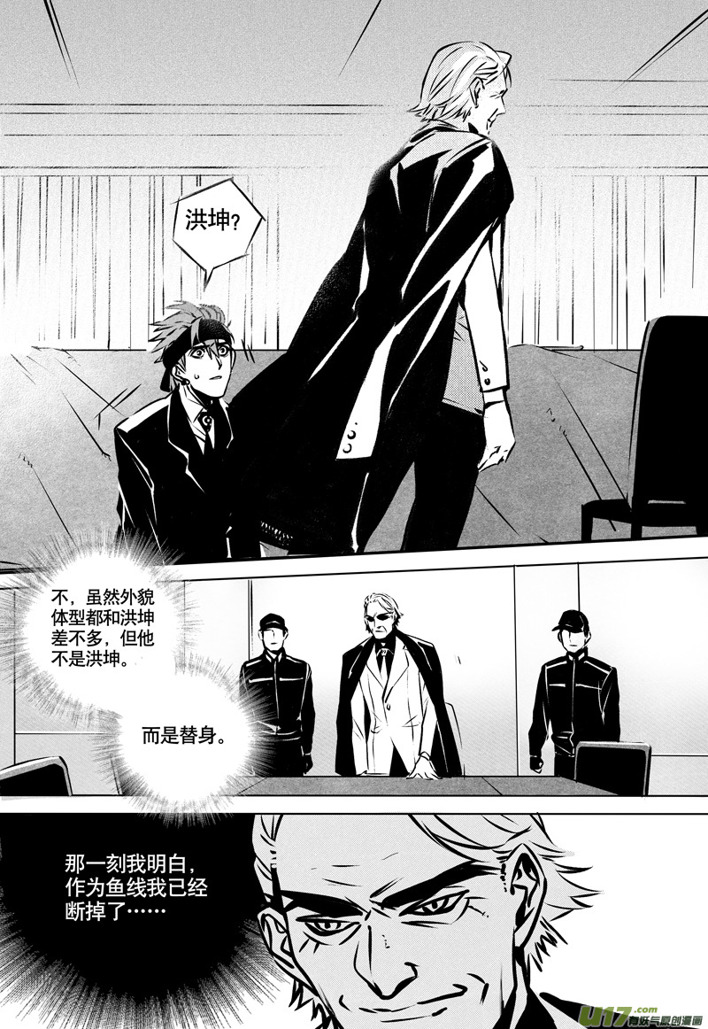 035棋子篇-176