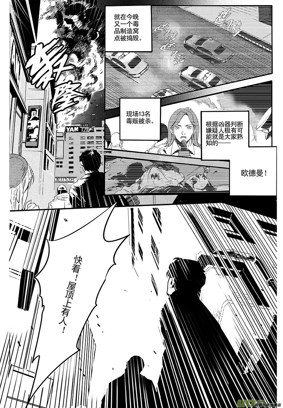 001 刀鞘篇-017