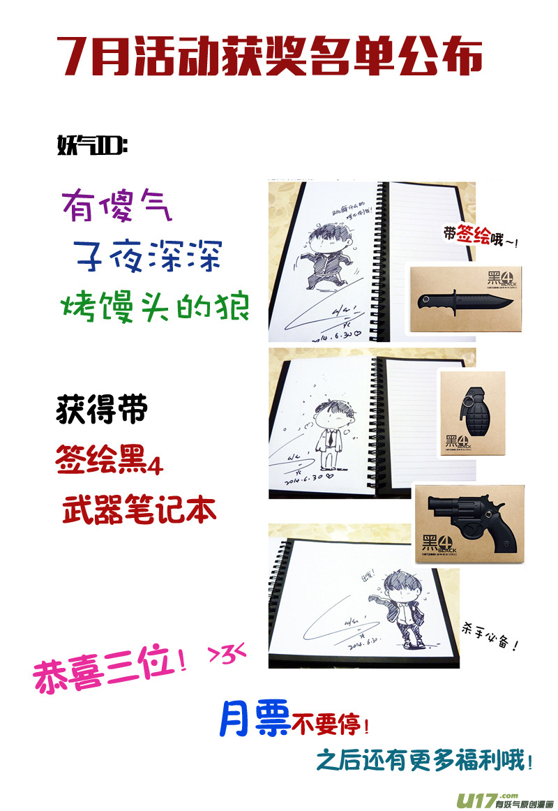 015 刀鞘篇-1211