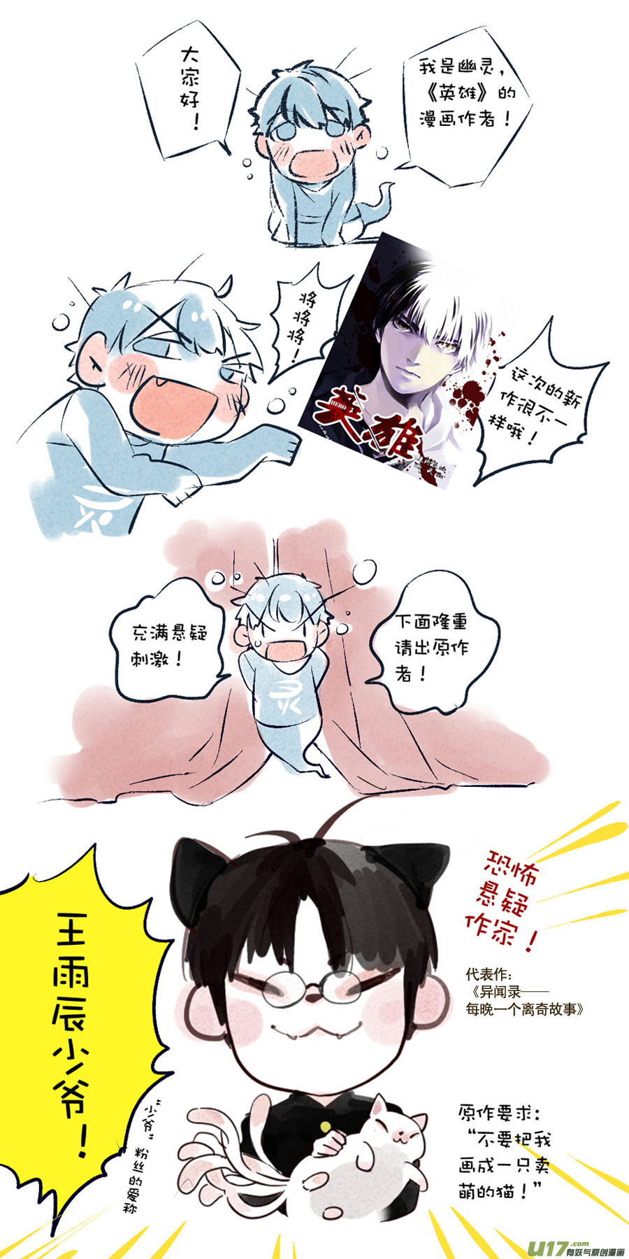 001 刀鞘篇-0145