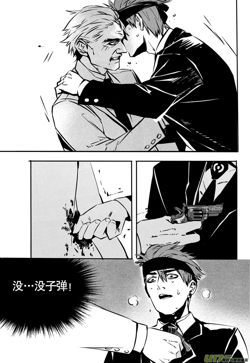 034棋子篇-164