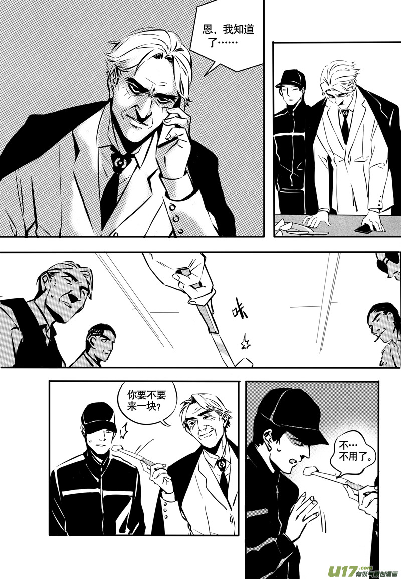 033棋子篇-153